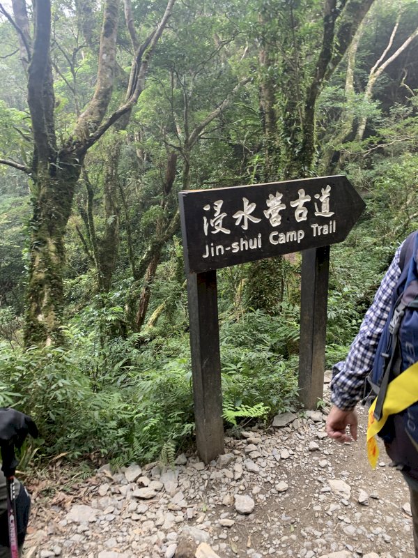 115.01.18(日)浸水營古道 (小車限21人)