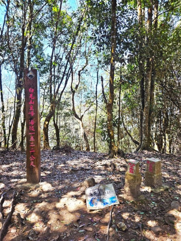 115.08.30(日)谷關七雄-六：白毛山